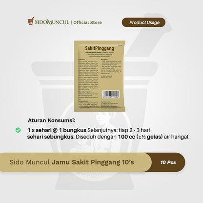 Sido Muncul Jamu Sakit Pinggang 10's - Nyeri Pinggang & Sendi