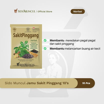 Sido Muncul Jamu Sakit Pinggang 10's - Nyeri Pinggang & Sendi